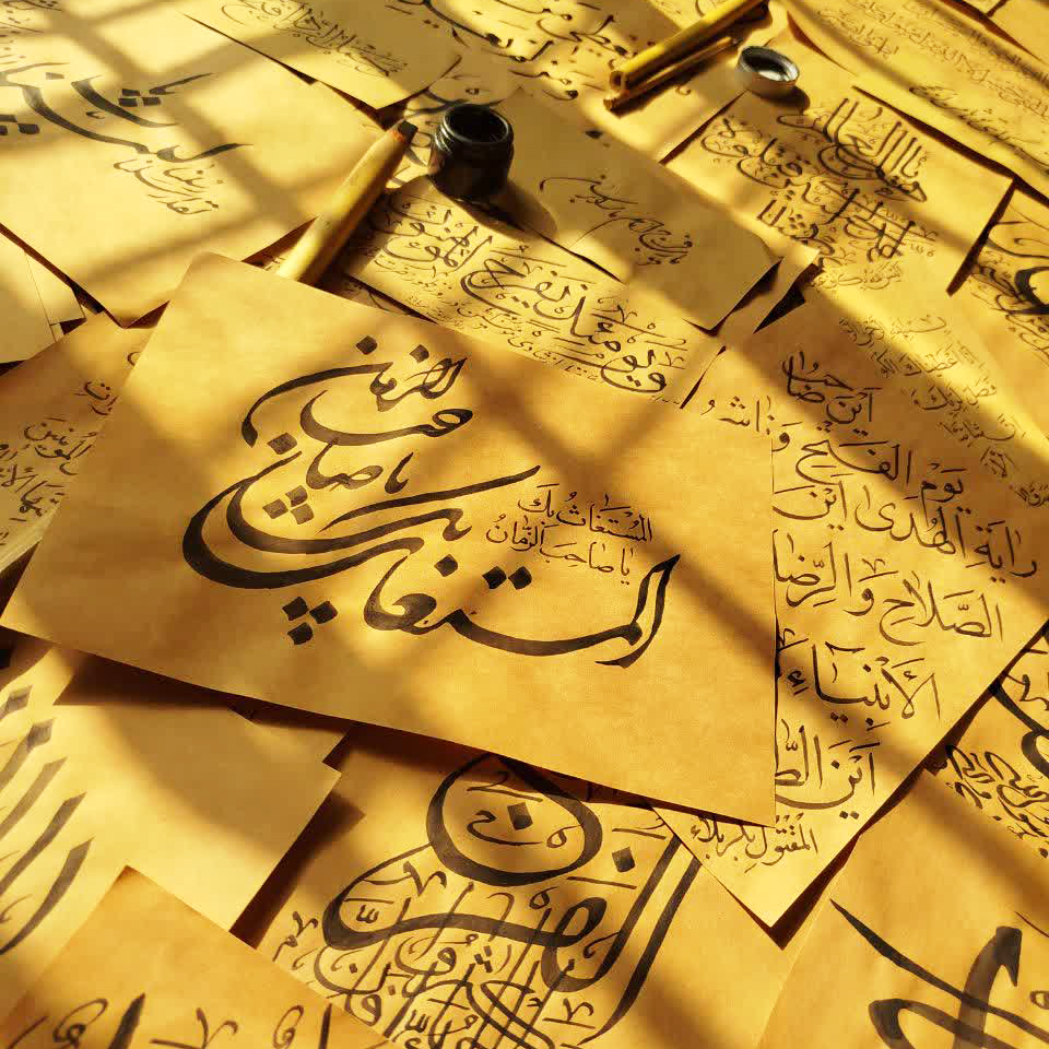 Calligraphy 